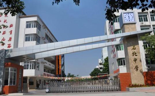 廣州食堂承包-番禺石北中學