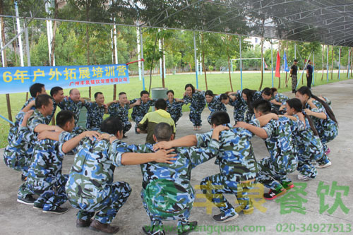 "高效溝通 團結協作"豐泉餐飲戶外拓展圓滿成功