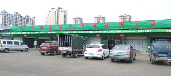 選擇正規(guī)食堂承包公司要考察哪些指標(biāo)