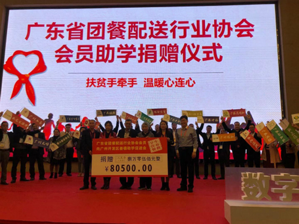 喜訊丨廣州豐泉餐飲榮獲“2019年度廣東優秀服務商”稱號!